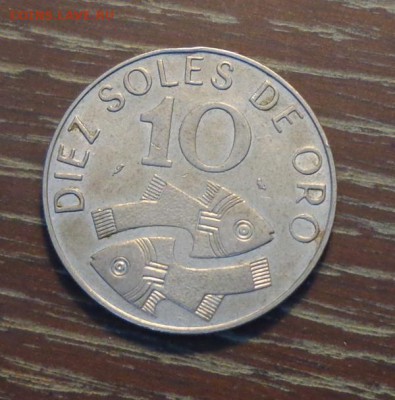 ПЕРУ - 10 с ДВЕ РЫБЫ до 11.11, 22.00 - перу 10 солей две рыбы