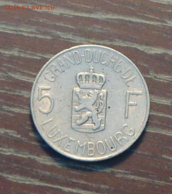 ЛЮКСЕМБУРГ - 5ф 1962 до 11.11, 22.00 - Люксембург 5 ф 1962