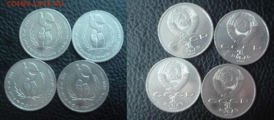 куплю юбилейку России и СССР за Lv дорого! - P1280293.JPG