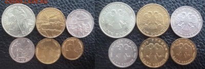 куплю юбилейку России и СССР за Lv дорого! - P1280313.JPG