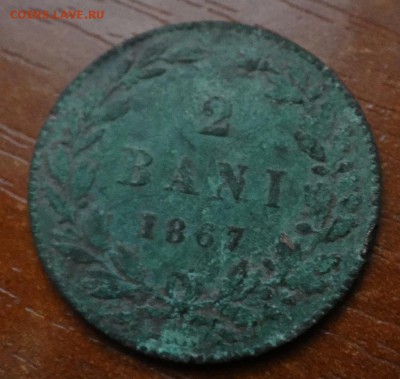 2 bani 1867 - image