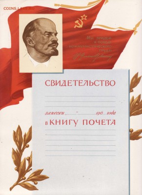 100р это образец - IMG_0002 (3)
