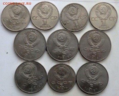 10 юбилейных монет СССР до 08.11.2016 22-00 - PB051357.JPG