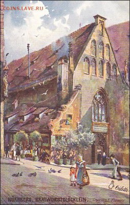 примерно 1920 год - 1