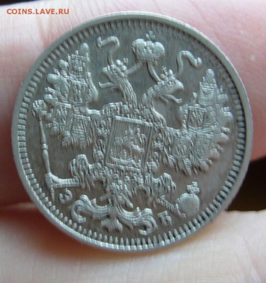 15 копеек 1912 хорошие до 6.11 в 22-00 - P1030149.JPG