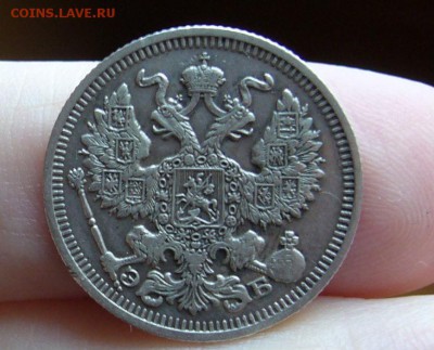 20  копеек 1911 хорошие до 6.11 в 22-00 - P1030137.JPG