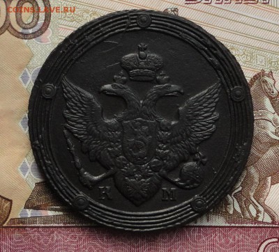 5 копеек 1809 км Окончание 09.11.2016 в 22.00 по Москве - DSC04422.JPG