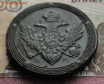 5 копеек 1808 км Окончание 09.11.2016 в 22.00 по Москве - DSC04433.JPG