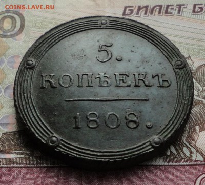 5 копеек 1808 км Окончание 09.11.2016 в 22.00 по Москве - DSC04434.JPG