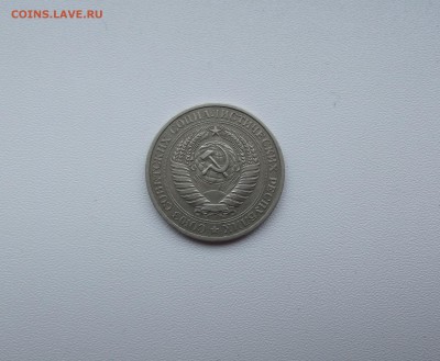 1 рубль 1980 с 200 руб до 10.11 - DSCF3884.JPG