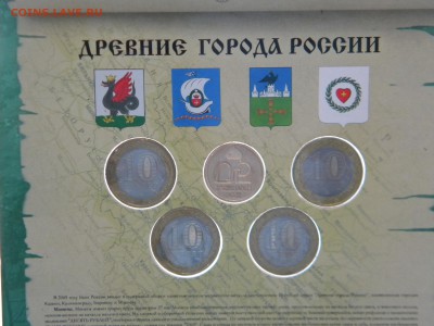 ДГР № 4 и 100 лет Российскому футболу. Оценка - DSCN6904.JPG