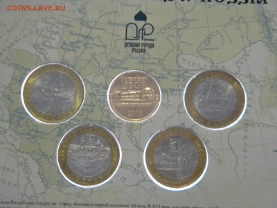 ДГР № 4 и 100 лет Российскому футболу. Оценка - DSCN6903.JPG