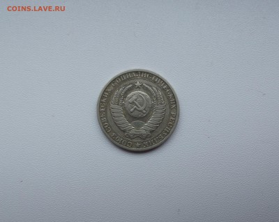 1 рубль 1985 с 200 руб до 10.11 - DSCF3888.JPG