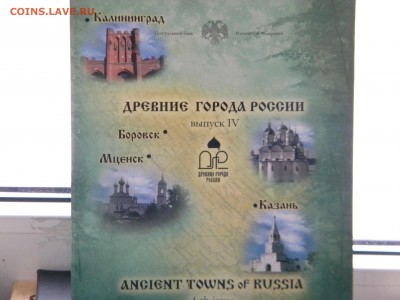ДГР № 4 и 100 лет Российскому футболу. Оценка - DSCN6902.JPG 4