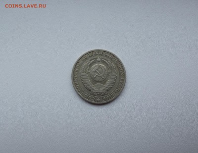 1 рубль 1987 с 200 руб до 10.11 - DSCF3890.JPG