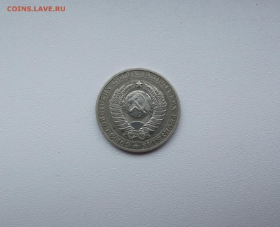 1 рубль 1988 с 200 руб до 10.11 - DSCF3892.JPG