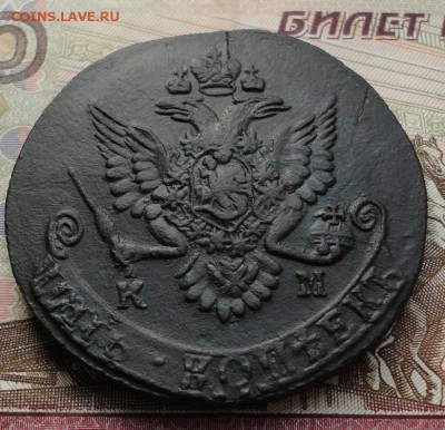 5 копеек 1784 км Окончание 09.11.2016 в 22.00 по Москве - DSC04423.JPG