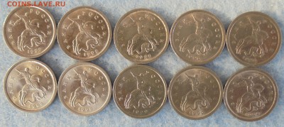 1 копейка 1999 сп, 38шт., до 08.11.2016 (22:00МСК) - DSC00352.JPG