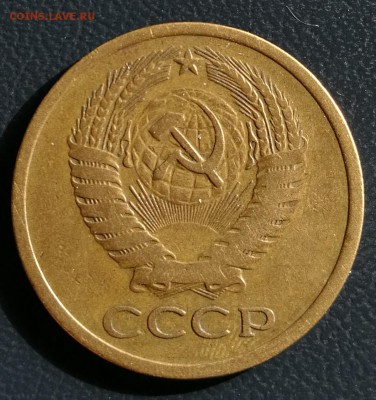 5 копеек 1970 до 22:00 11.11.16 - IMG_20161105_120809