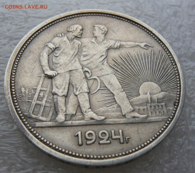 1 рубль 1924 года. Блиц. До 07.11. в 19:00 мск - P1080437.JPG