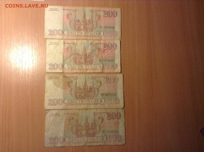 100,200,500р 1993г (всего 17шт) с 50₽ до 10.11 - image