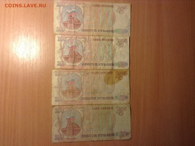 100,200,500р 1993г (всего 17шт) с 50₽ до 10.11 - image