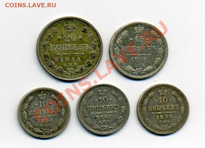 10,15, 20к. XIX-ХХ - img088_