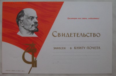 50руб образец , тиснение золотом - PICT0346.JPG