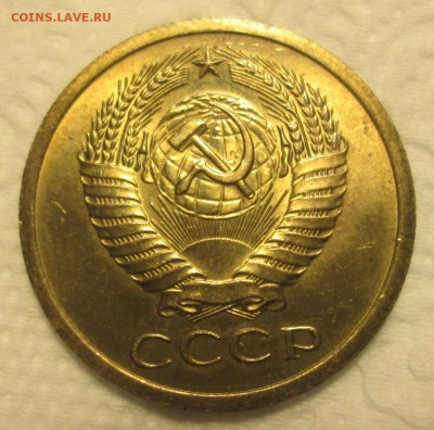 5 копеек 1967 до 22:00 08-10-2016 - 2