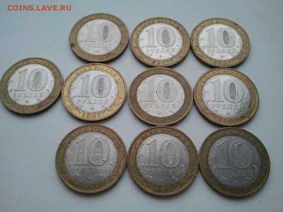 10 монет  ДРЕВНИЕ ГОРОДА ММД, Гдов -5, Вологда - 3, Устюг -2 - др.г.07