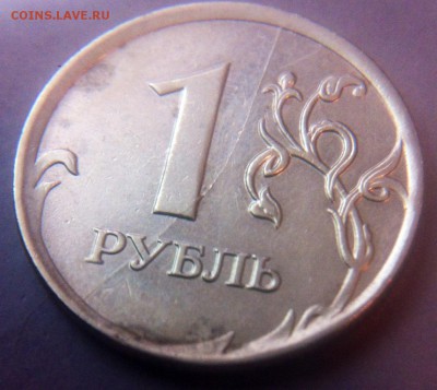 1 рубль 2007 раскол (4 шт.) - image