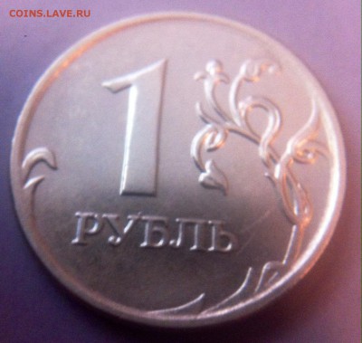 1 рубль 2007 раскол (4 шт.) - image