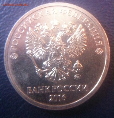 2 рубля 2016 год раскол - image