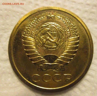 5 копеек 1969 до 23:00 08-11-2016 - 2