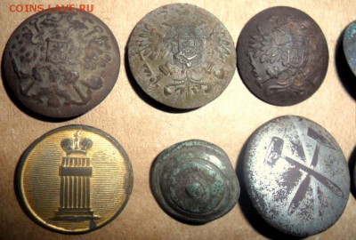 8 пуговиц есть интересные - SAM_5752.JPG