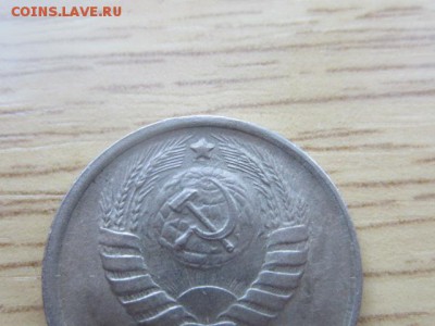 15 копеек 1944 Шт.? - IMG_6388.JPG