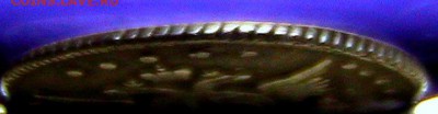 15 копеек 1765 г - 47999164 (2)
