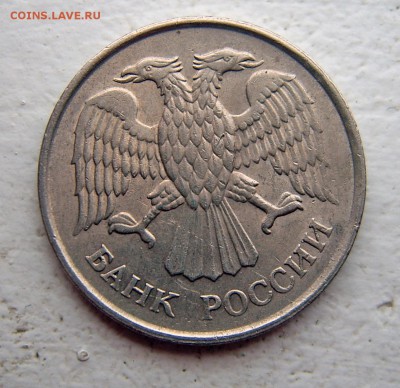 20 рублей 1993 ММД НЕ МАГНИТ RRR до 08.11 22-00 - 20 руб 1993 ММД не магнит-4