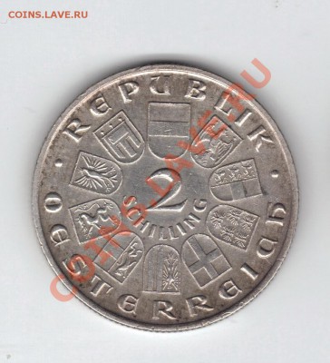 Австрия. Серебро. 1 и 2 шиллинга 1920-е годы - Шуберт2