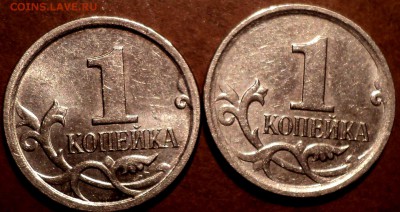 1 коп 2007 М шт 5.11 Б -??? - DSC04986.JPG