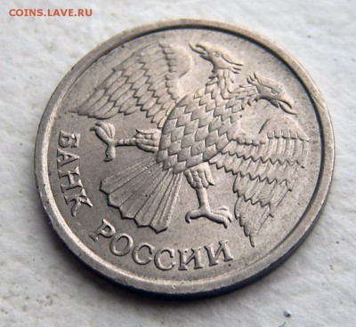 10 руб 1993 ММД НЕ МАГНИТ RRR до 08.11.22-00 - 10 руб 1993 ММД не магнит-4