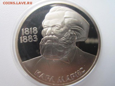 1 руб 1983 Маркс ПРУФ СТАРОДЕЛ до 11.11.2016 в 22:15 - IMG_1056.JPG