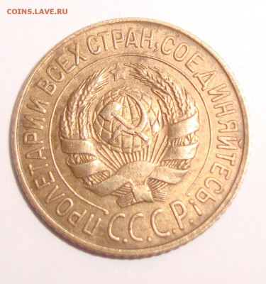 1 копейка 1927г шт 1.3 оценка - 3.JPG