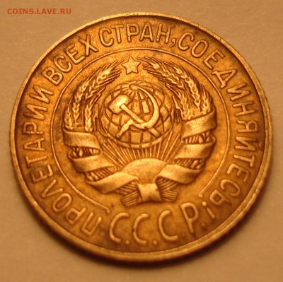 1 копейка 1927г шт 1.3 оценка - 5.JPG