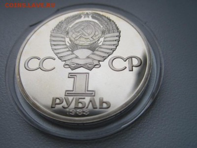 1 руб 1983 Терешкова ПРУФ СТАРОДЕЛ до 11.11.2016 в 22:15 - IMG_1081.JPG