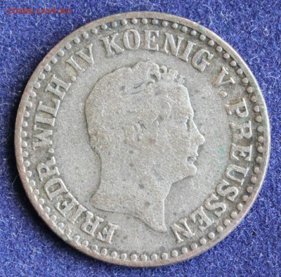 С 1 руб. ПРУССИЯ  1 SILBER GROSCHEN 1845г. до 11.11 в 22-00 - IMG_3245.JPG