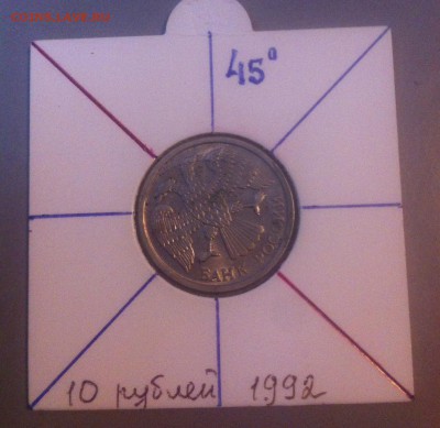 Повороты (1946-1993года) - image