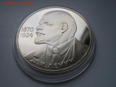 1 руб 1985 Ленин ПРУФ СТАРОДЕЛ до 11.11.2016 в 22:15 - IMG_1062.JPG
