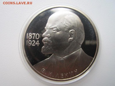 1 руб 1985 Ленин ПРУФ СТАРОДЕЛ до 11.11.2016 в 22:15 - IMG_1060.JPG