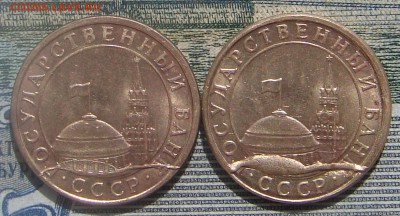 10 копеек 1991 ГКЧП расколы до 08-11-2016 до 22-00 по Москве - Истори А